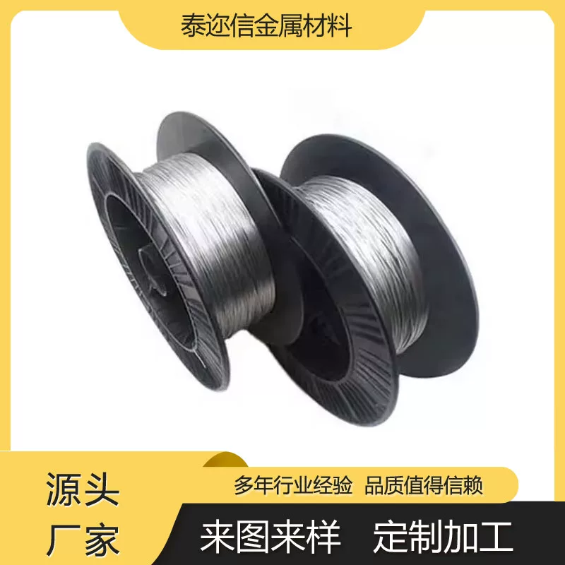 钛丝纯钛丝直丝TA1/TA2/TC4 钛合金丝 挂具丝规格齐全